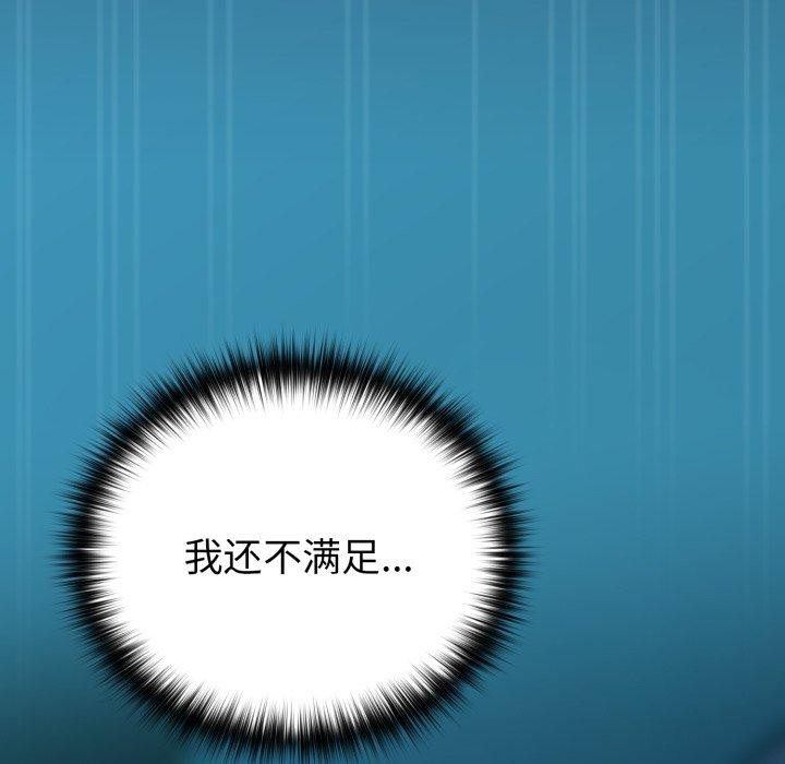 下班后的秘密关系