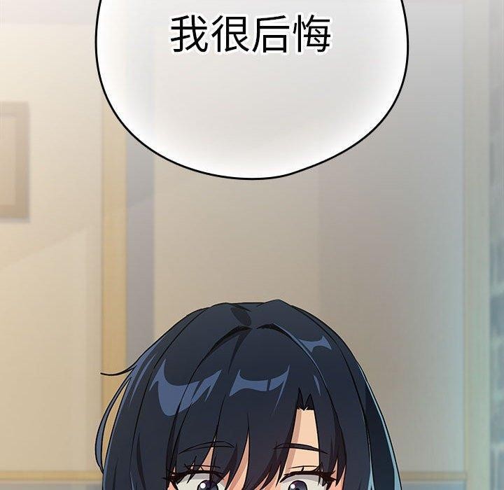 下班后的秘密关系