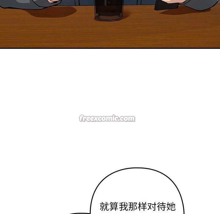 下班后的秘密关系