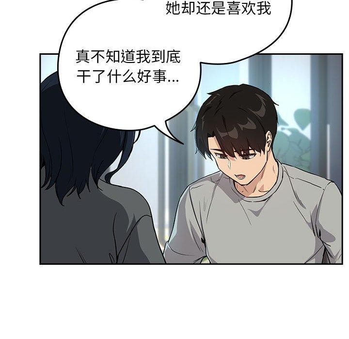 下班后的秘密关系