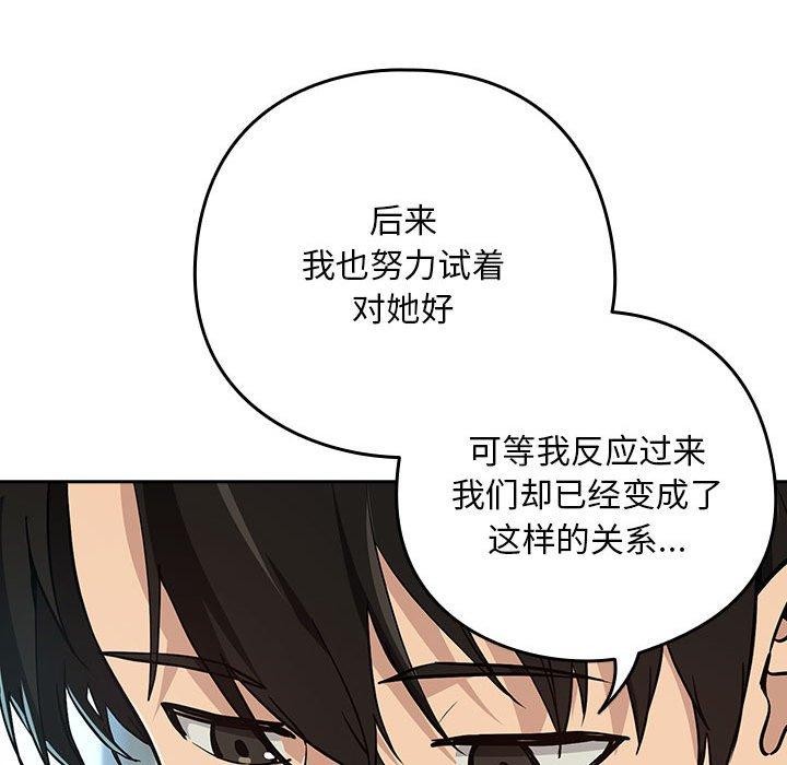 下班后的秘密关系