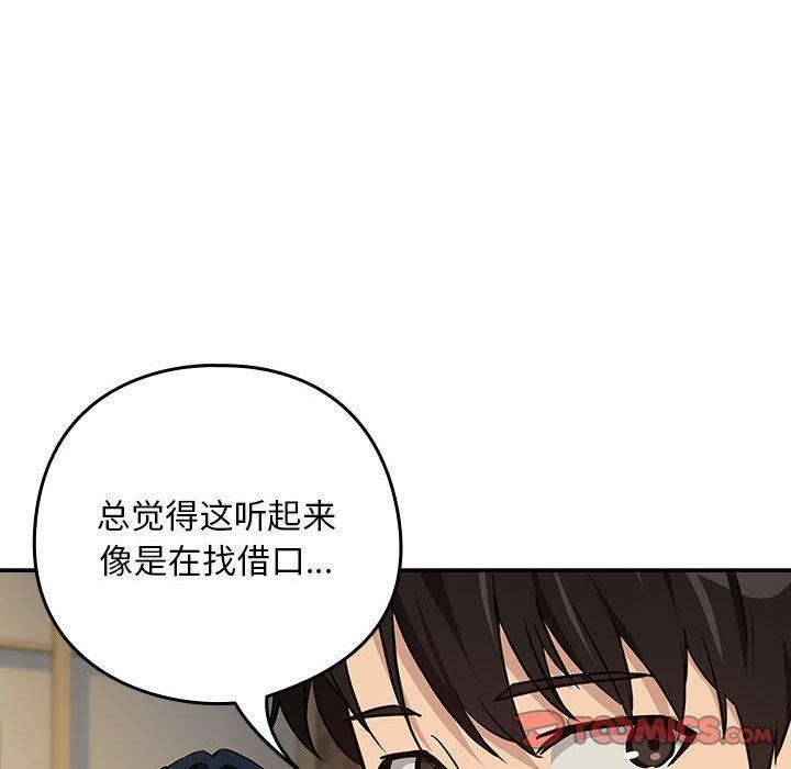 下班后的秘密关系