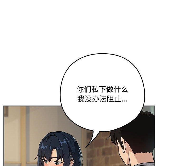 下班后的秘密关系