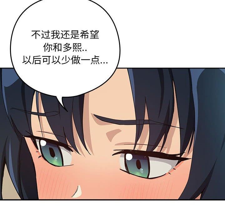 下班后的秘密关系