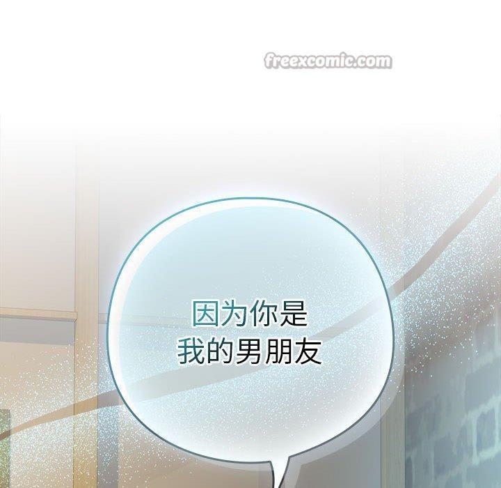 下班后的秘密关系