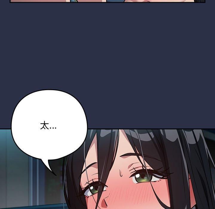 下班后的秘密关系
