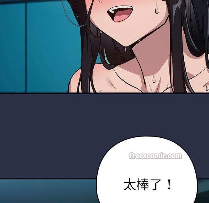 下班后的秘密关系