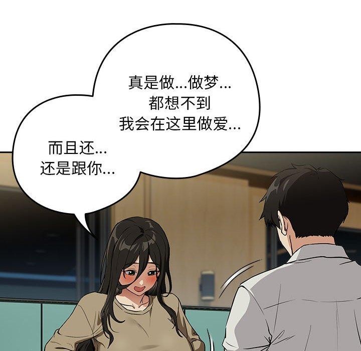 下班后的秘密关系