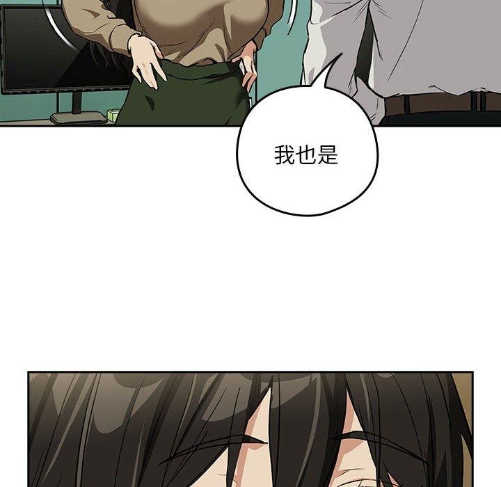下班后的秘密关系
