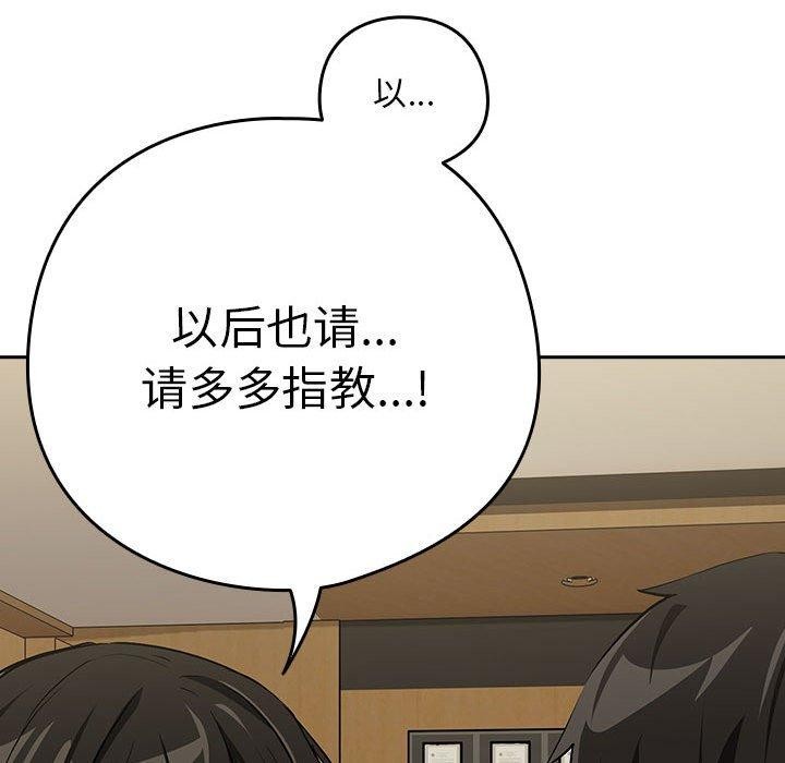 下班后的秘密关系