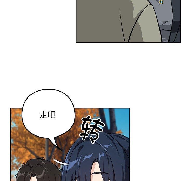 下班后的秘密关系
