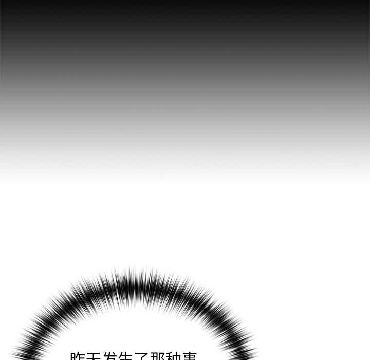 下班后的秘密关系
