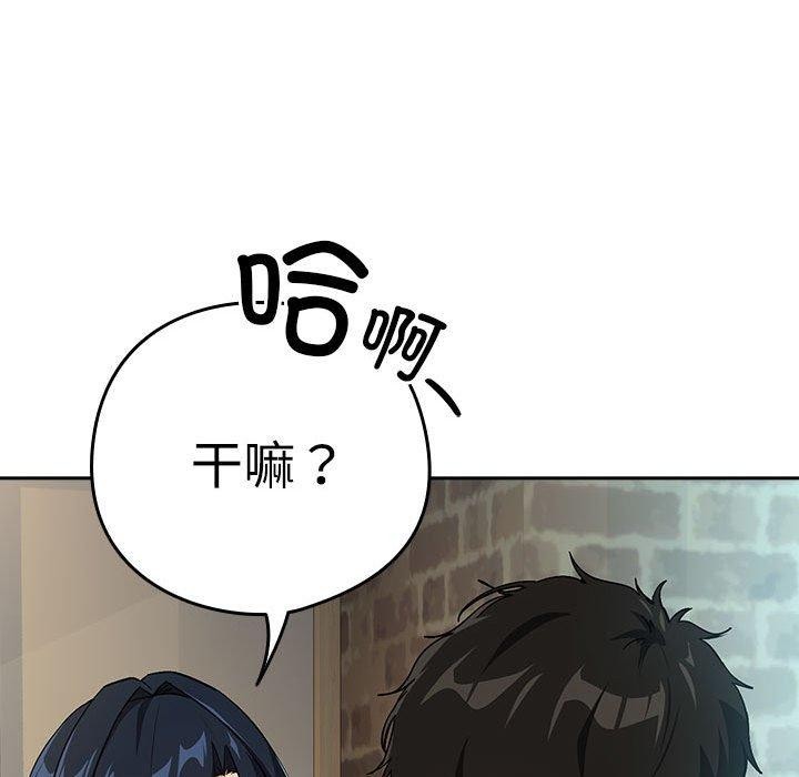 下班后的秘密关系