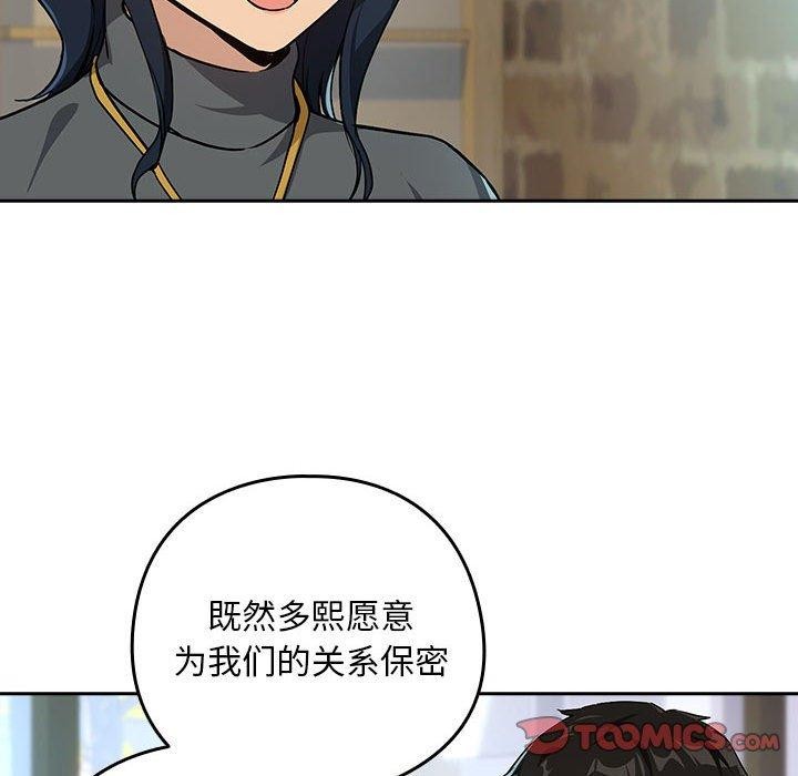 下班后的秘密关系