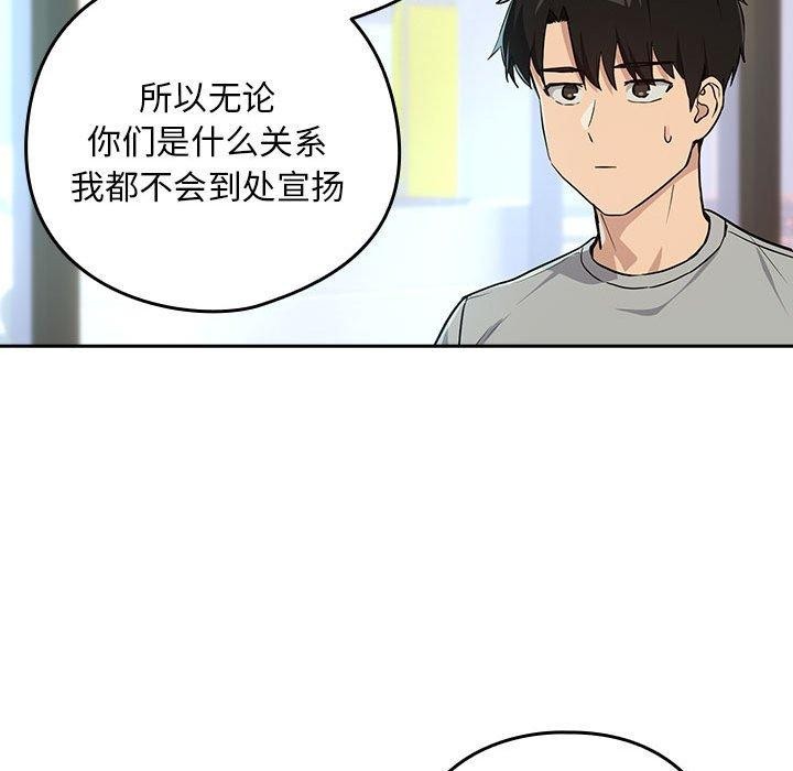 下班后的秘密关系