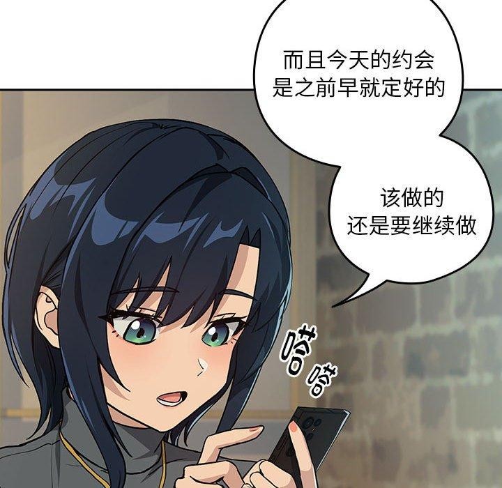 下班后的秘密关系