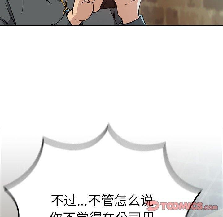 下班后的秘密关系