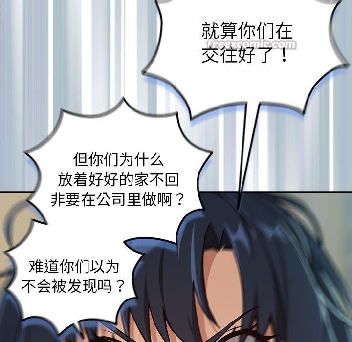 下班后的秘密关系
