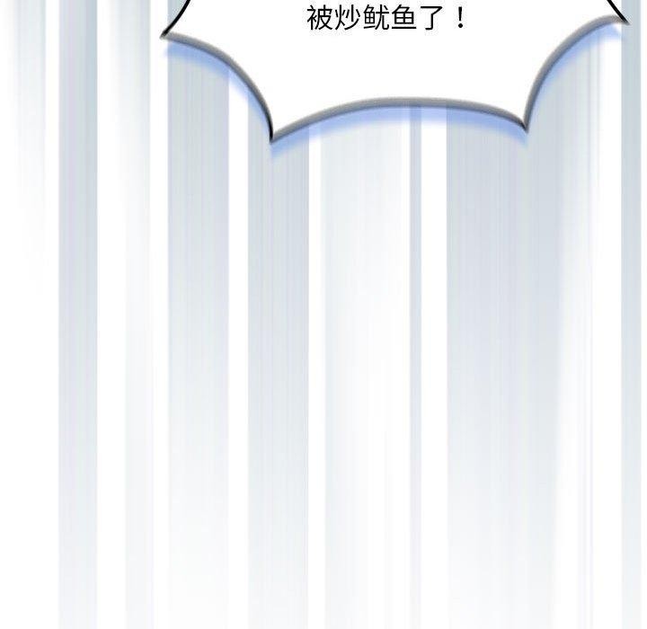 下班后的秘密关系