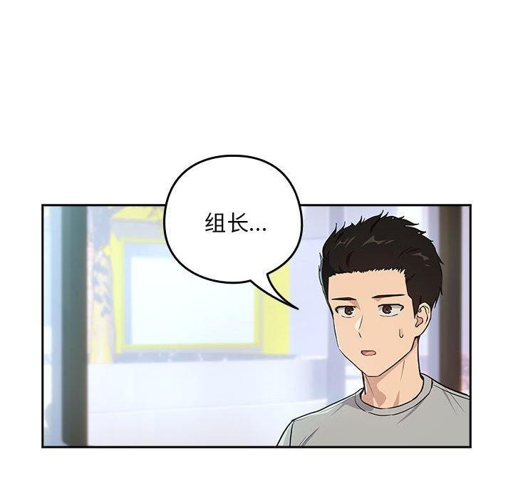 下班后的秘密关系
