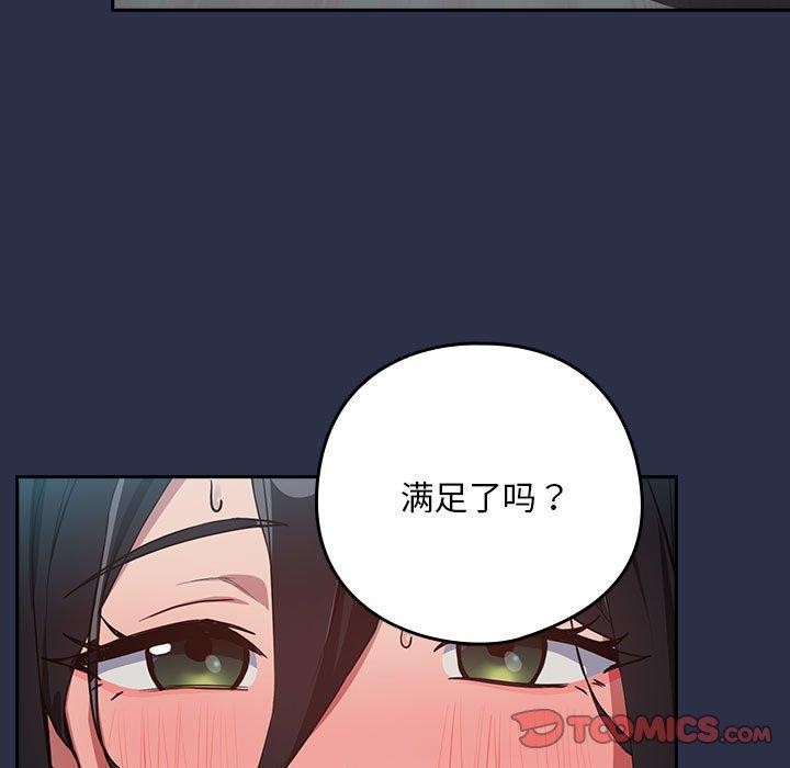 下班后的秘密关系