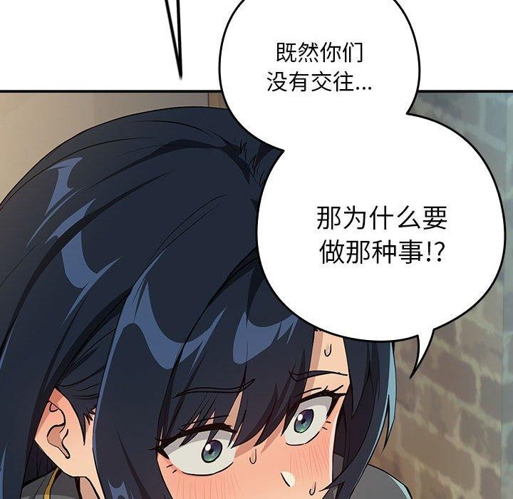 下班后的秘密关系