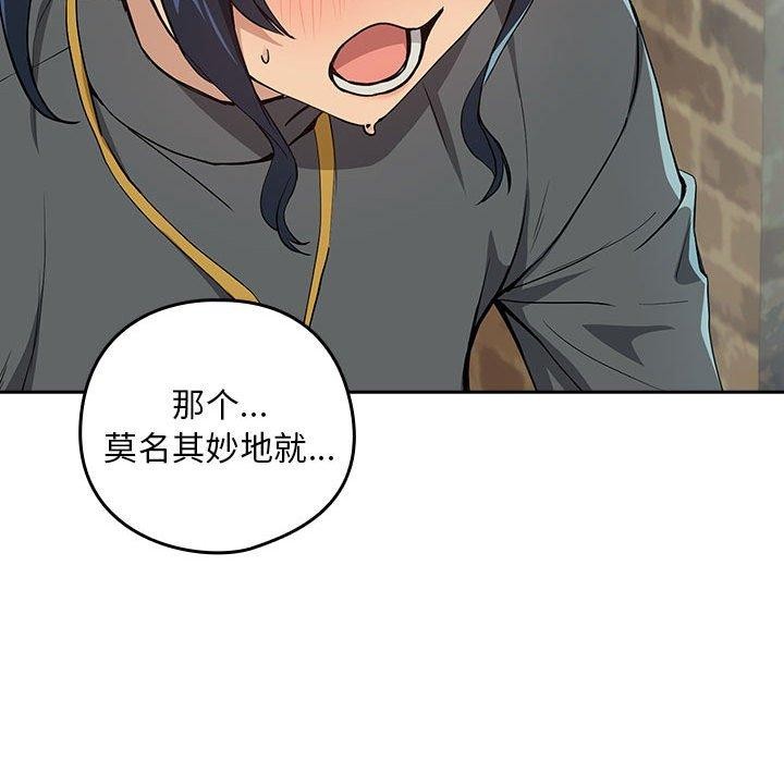 下班后的秘密关系