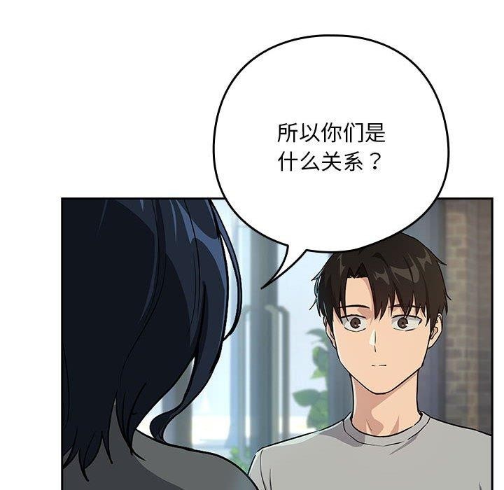下班后的秘密关系
