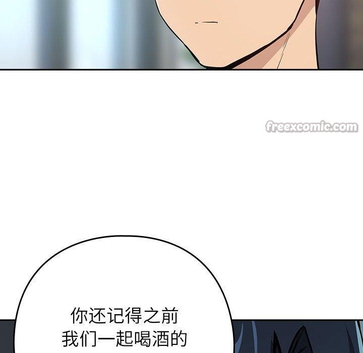 下班后的秘密关系
