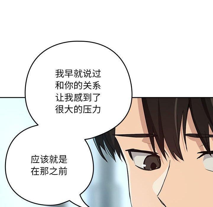 下班后的秘密关系