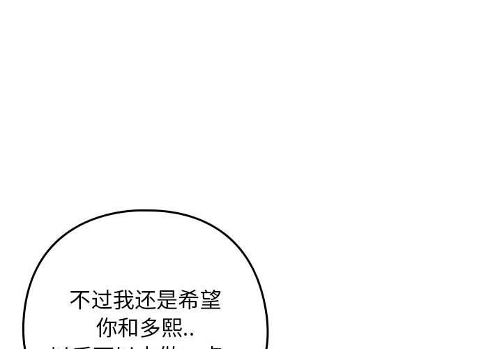 下班后的秘密关系