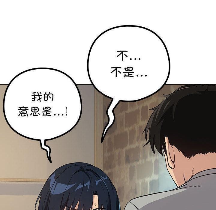 下班后的秘密关系