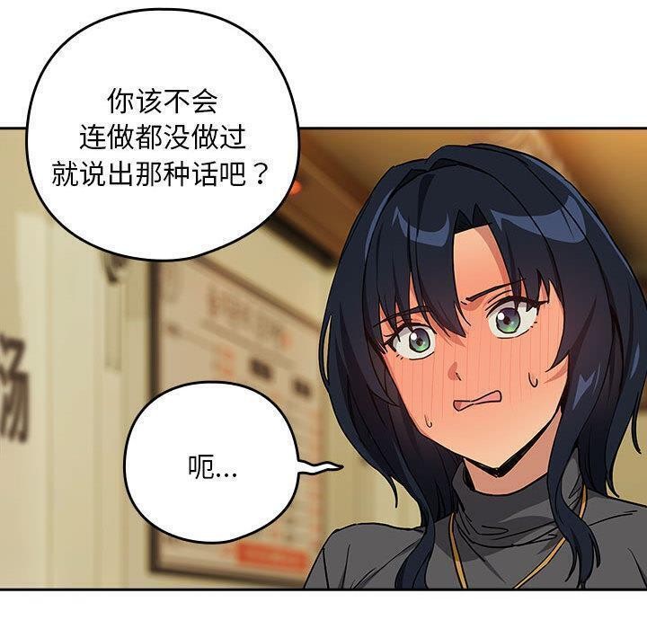 下班后的秘密关系