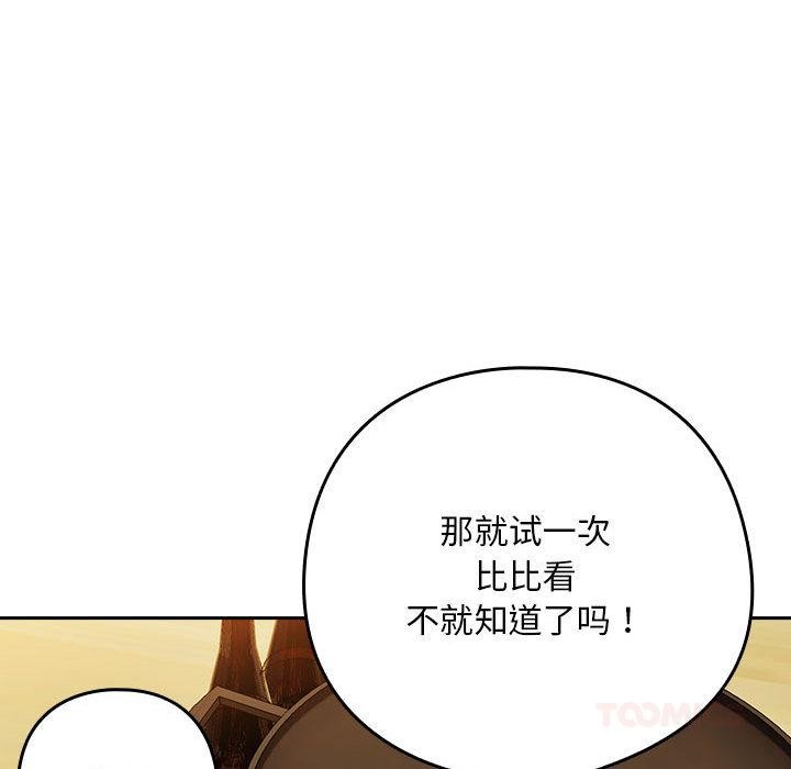 下班后的秘密关系