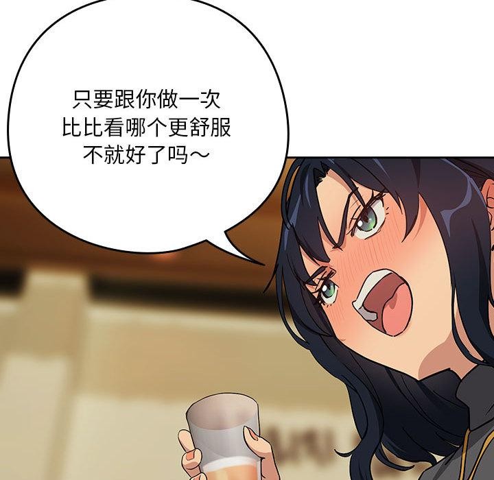 下班后的秘密关系
