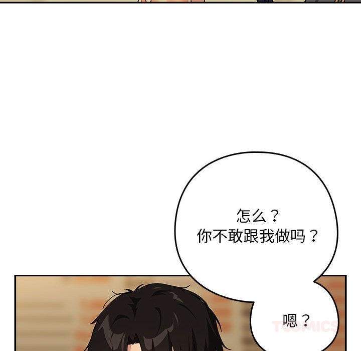 下班后的秘密关系