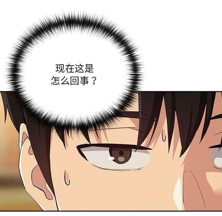 下班后的秘密关系