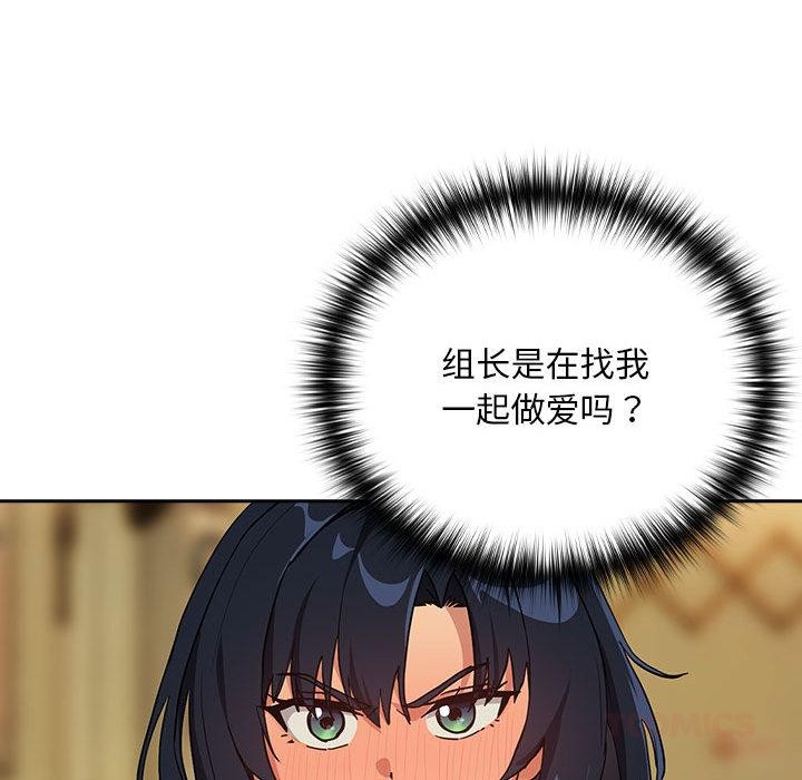 下班后的秘密关系