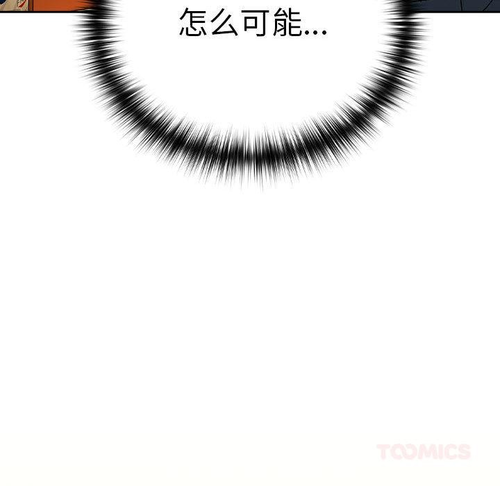 下班后的秘密关系