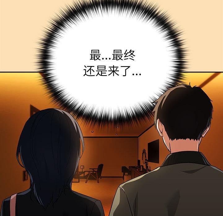 下班后的秘密关系