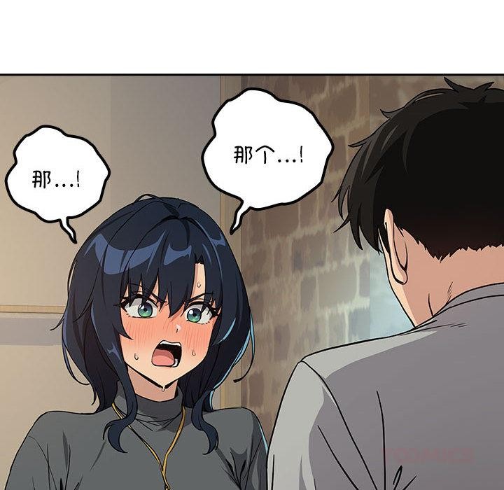 下班后的秘密关系