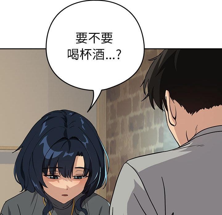 下班后的秘密关系