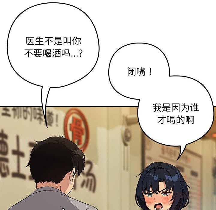 下班后的秘密关系