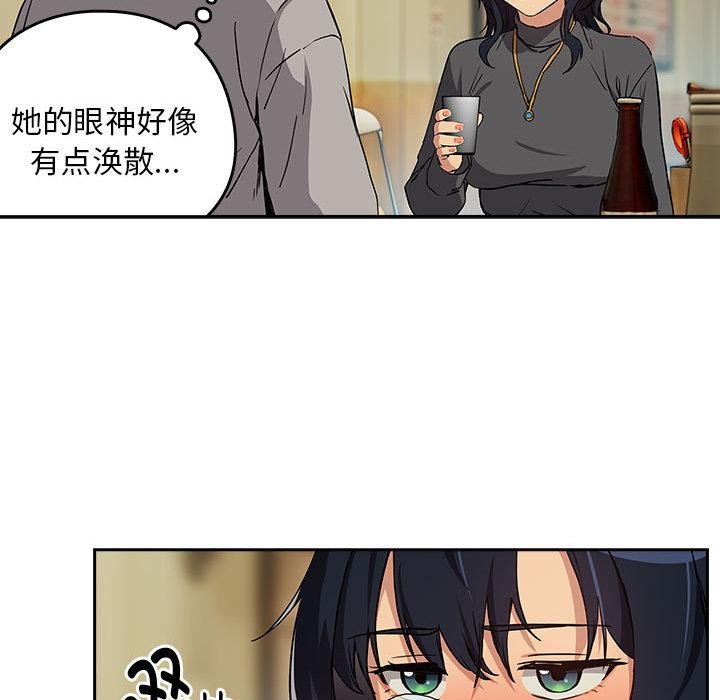 下班后的秘密关系
