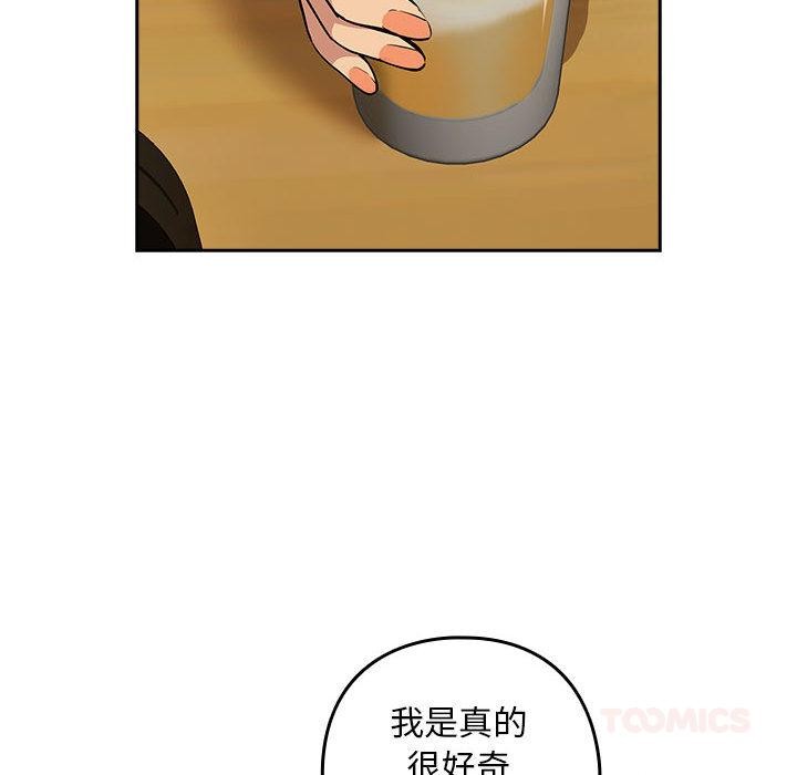 下班后的秘密关系