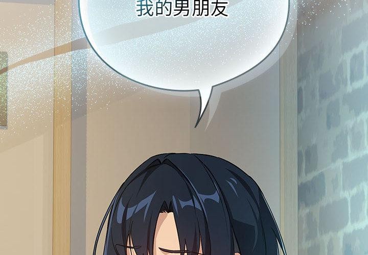 下班后的秘密关系