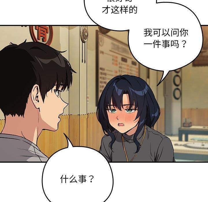 下班后的秘密关系