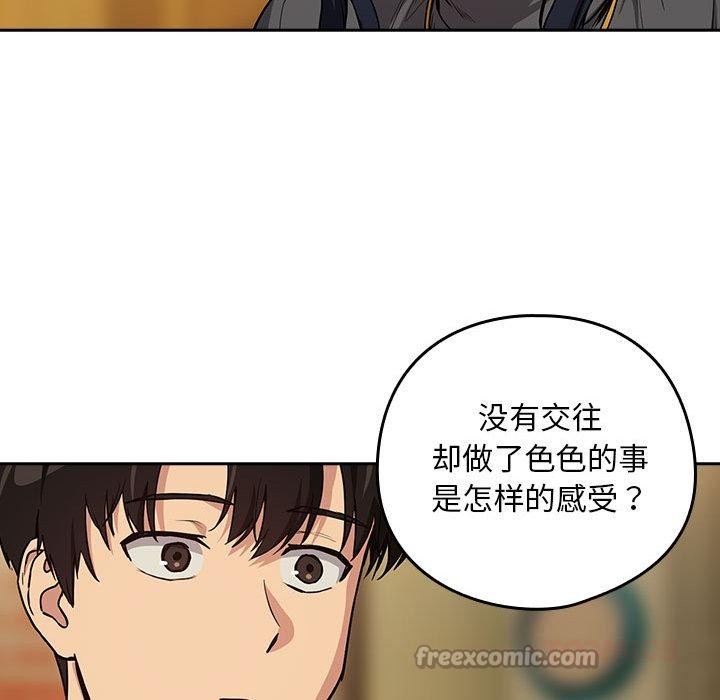 下班后的秘密关系