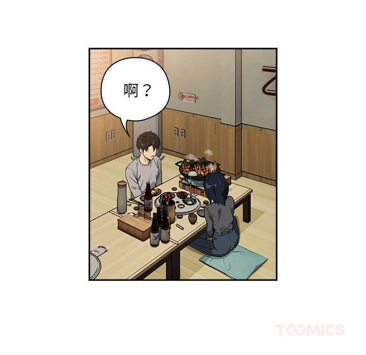 下班后的秘密关系