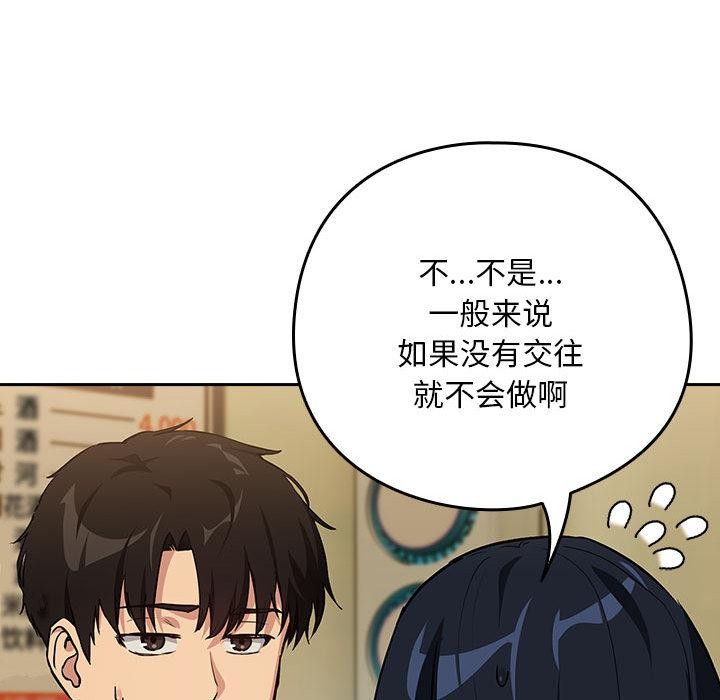 下班后的秘密关系